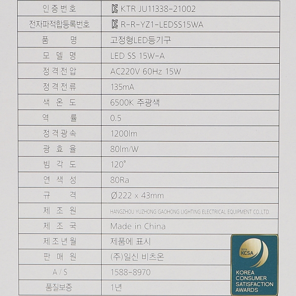 상품 상세 이미지